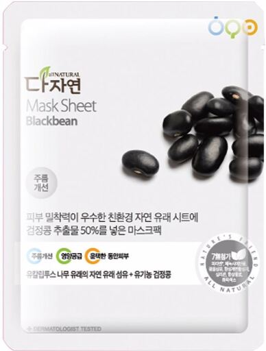 Mask Sheet Blackbean 25ml